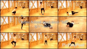 オンラインスクール2015-2016 "fall"トレーニング動画撮影してきました!