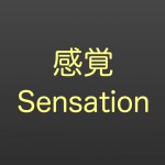 オンラインサロン新企画｜月間テーマ｜感覚