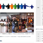 UPLNDオンラインストアのMaroon Jacketのページに僕が撮影した動画が設置されました!
