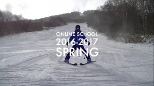 オンラインスクール 2016-2017 "Spring"［ 購入者限定ページ ］