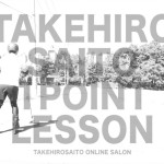 【動画】軸に乗って滑れるようになるトレーニング|1 Point lesson|No.11