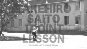 【動画】流れのある滑りを作るためのストックワークトレーニング｜1 Point lesson｜No.13