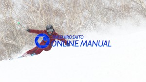 オンラインマニュアル