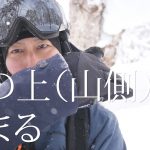 Q&A｜［後半］怪我をしてしまう可能性が高い滑りの傾向とかがあれば是非教えて欲しいです。