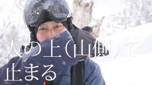 Q&A｜［後半］怪我をしてしまう可能性が高い滑りの傾向とかがあれば是非教えて欲しいです。