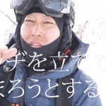 Q&A｜［前半］怪我をしてしまう可能性が高い滑りの傾向とかがあれば是非教えて欲しいです。