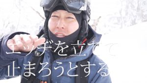 Q&A｜［前半］怪我をしてしまう可能性が高い滑りの傾向とかがあれば是非教えて欲しいです。