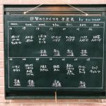 先行でご案内しているオンラインスクール参加者のお申し込みがすでに９８名様...