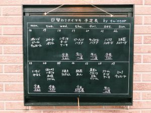 先行でご案内しているオンラインスクール参加者のお申し込みがすでに９８名様...