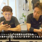 episode#63|カフェインで集中力を高めるってどうなんですか?に答えてもらいました!