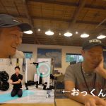 episode#70|おっくん30分かかって作ったモーションが5秒でできた話(笑)