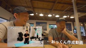 episode#70｜おっくん３０分かかって作ったモーションが５秒でできた話（笑）