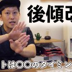 【スキー】Q&A|どんなにどんなに頑張っても後傾が直りません!|Takehiro Saito