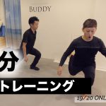 【自重トレ】７分間の自重トレーニングで基礎筋力を作る！［オンラインスクール#14］｜TakehiroSaito