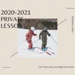 【お知らせ】20/21 雪上レッスンスケジュール空き状況&お申し込み