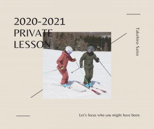 【お知らせ】20/21 雪上レッスンスケジュール空き状況＆お申し込み